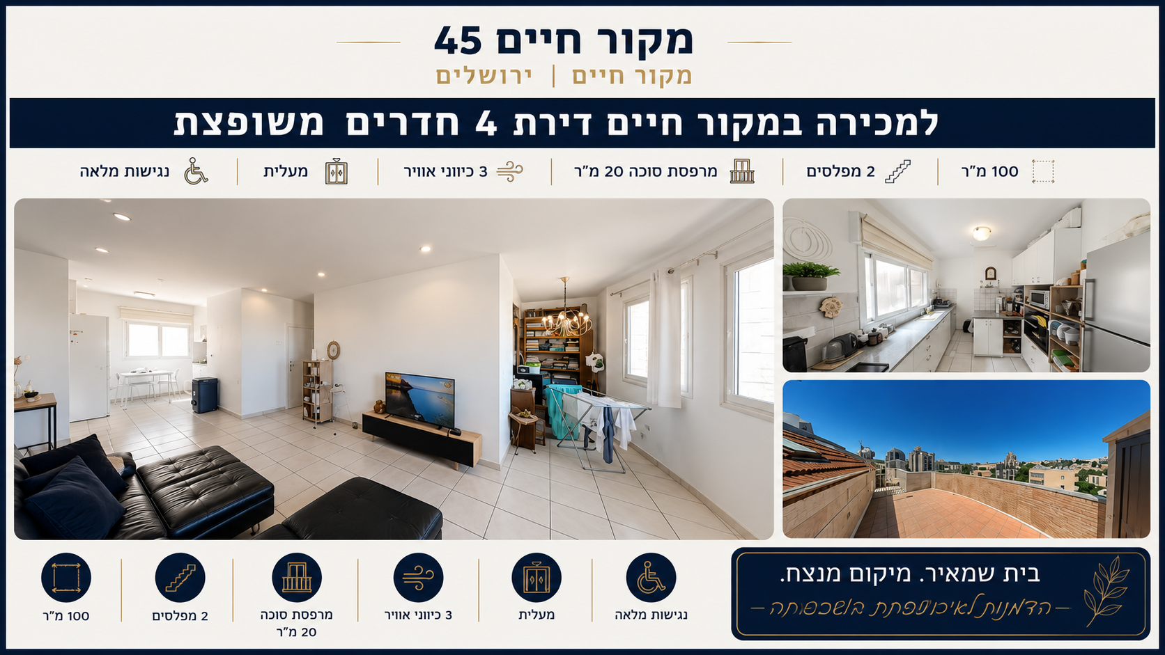 מקור חיים, ירושלים